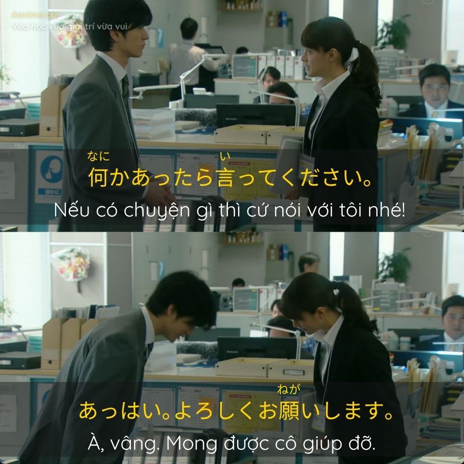 Cách học tiếng Nhật, luyện nghe tiếng nhật, nói tiếng nhật, luyện nghe Choukai, luyện Shadowing luyện từ vựng, luyện Kaniji, học tiếng nhật qua phim, luyện nghe tiếng nhật qua phim Cách học tiếng Nhật, luyện nghe tiếng nhật, nói tiếng nhật, luyện nghe Choukai, luyện Shadowing luyện từ vựng, luyện Kaniji, học tiếng nhật qua phim, luyện nghe tiếng nhật qua phim