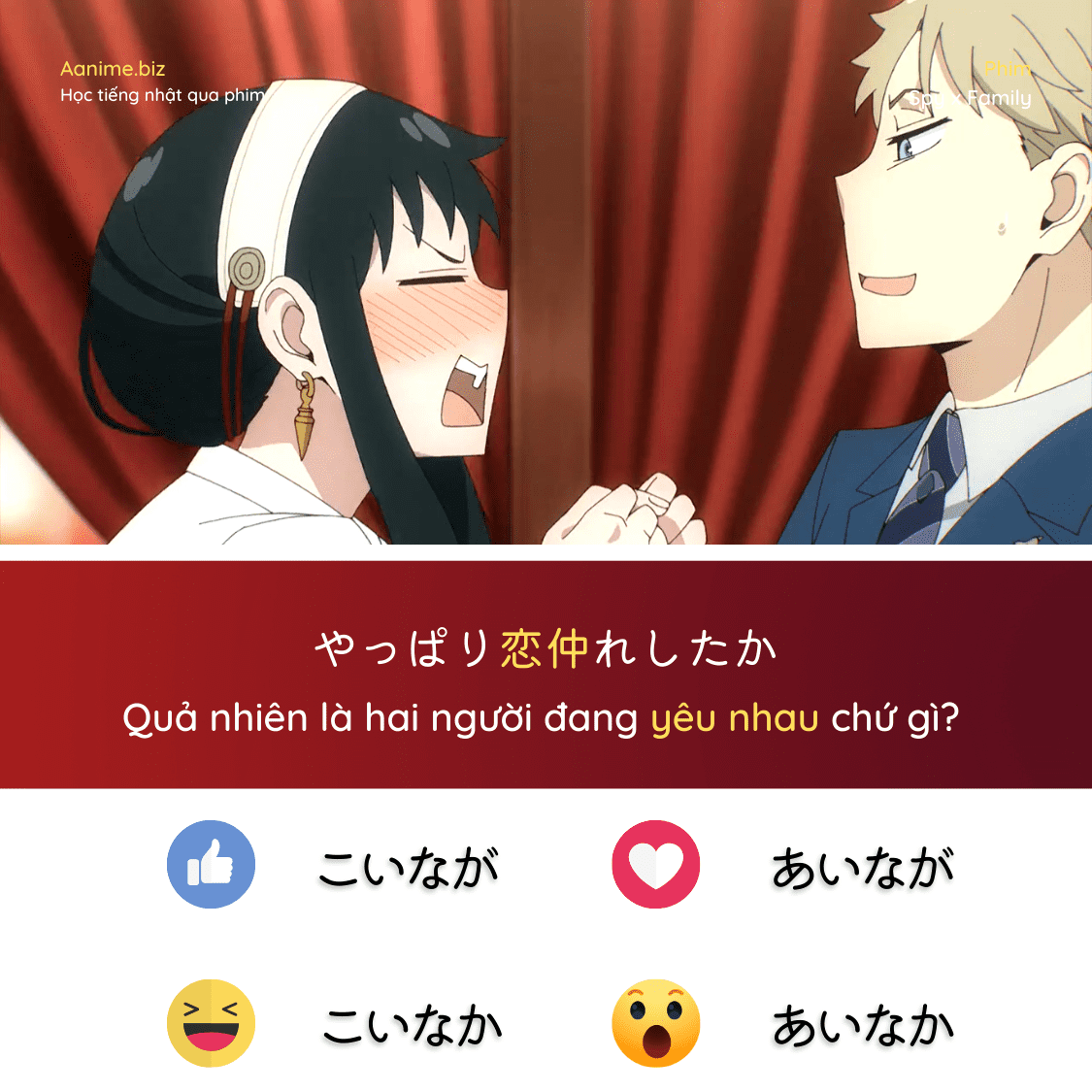 học từ vựng tiếng nhật, cách học tiếng Nhật, luyện nghe tiếng nhật, nói tiếng nhật, luyện nghe Choukai, luyện Shadowing, luyện từ vựng, luyện Kaniji, học tiếng nhật qua phim, luyện nghe tiếng nhật qua phim học từ vựng tiếng nhật, cách học tiếng Nhật, luyện nghe tiếng nhật, nói tiếng nhật, luyện nghe Choukai, luyện Shadowing, luyện từ vựng, luyện Kaniji, học tiếng nhật qua phim, luyện nghe tiếng nhật qua phim