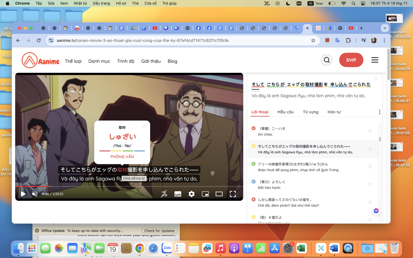 ôn thi JLPT 2025, học tiếng Nhật qua phim, luyện nghe JLPT, học từ vựng JLPT, ngữ pháp JLPT N3–N1, xem phim học tiếng Nhật, luyện phản xạ tiếng Nhật, phim Nhật ôn JLPT, bí quyết học JLPT, lộ trình JLPT 12/2025 ôn thi JLPT 2025, học tiếng Nhật qua phim, luyện nghe JLPT, học từ vựng JLPT, ngữ pháp JLPT N3–N1, xem phim học tiếng Nhật, luyện phản xạ tiếng Nhật, phim Nhật ôn JLPT, bí quyết học JLPT, lộ trình JLPT 12/2025
