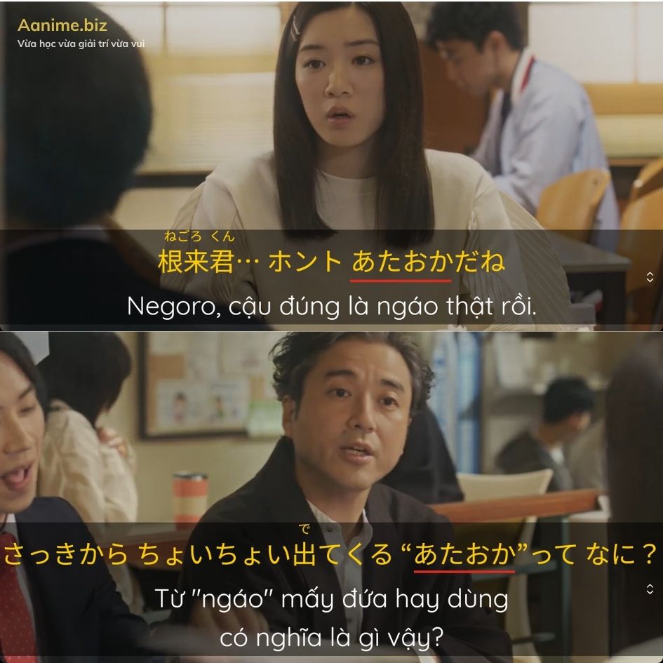 học giao tiếp tiếng Nhật, học tiếng Nhật qua phim, luyện nghe tiếng Nhật, luyện kaiwa tiếng Nhật, luyện phản xạ giao tiếp, vietsub, song ngữ, anime, phụ đề, hướng dẫn