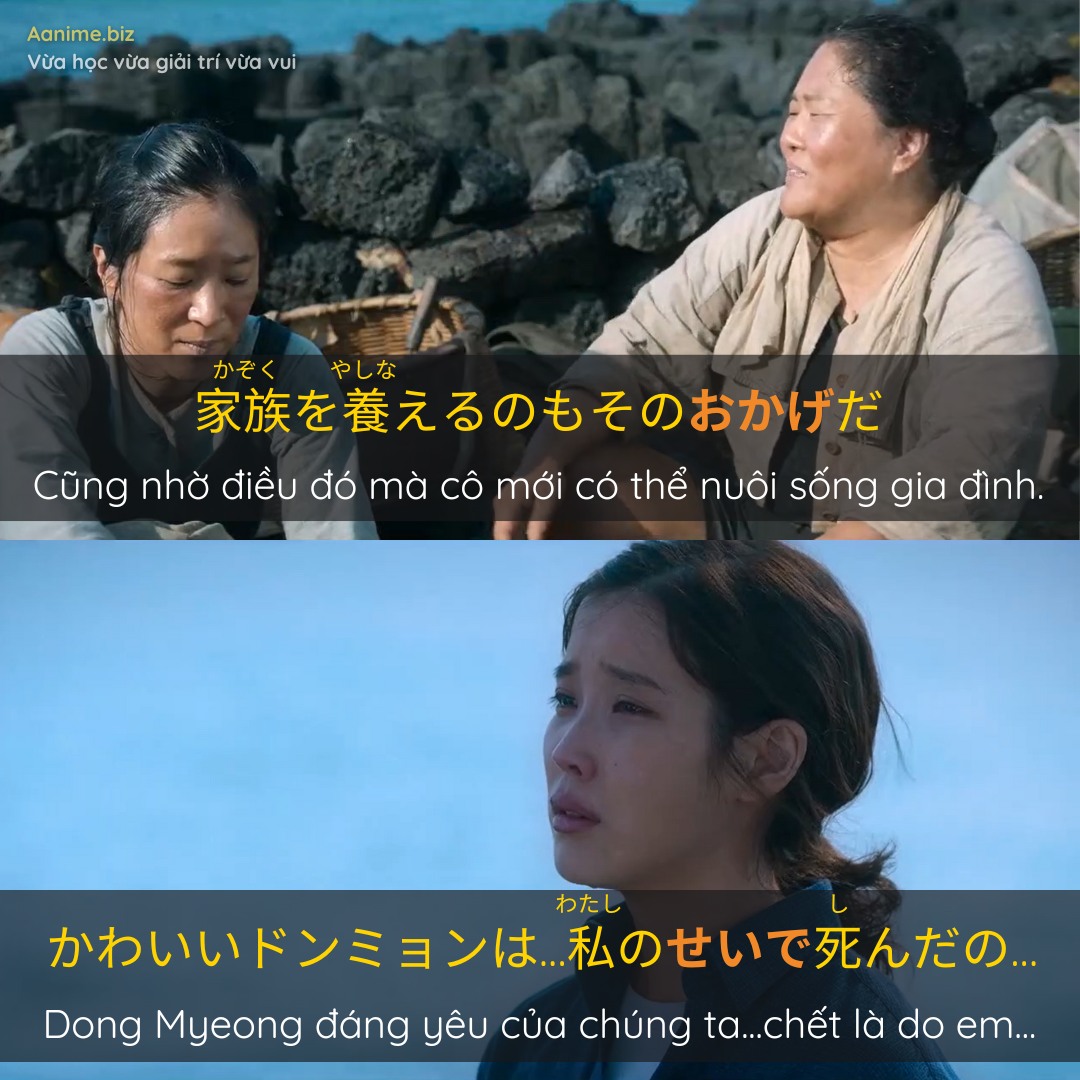 luyện kaiwa real, luyện kaiwa chill, kaiwa real, kaiwa chill