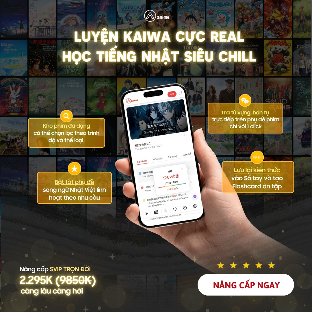 Aanime.biz là gì, Aanime.biz dùng để làm gì, Aanime là gì, Aanime học tiếng Nhật, Nền tảng Aanime.biz, Web học tiếng Nhật Aanime