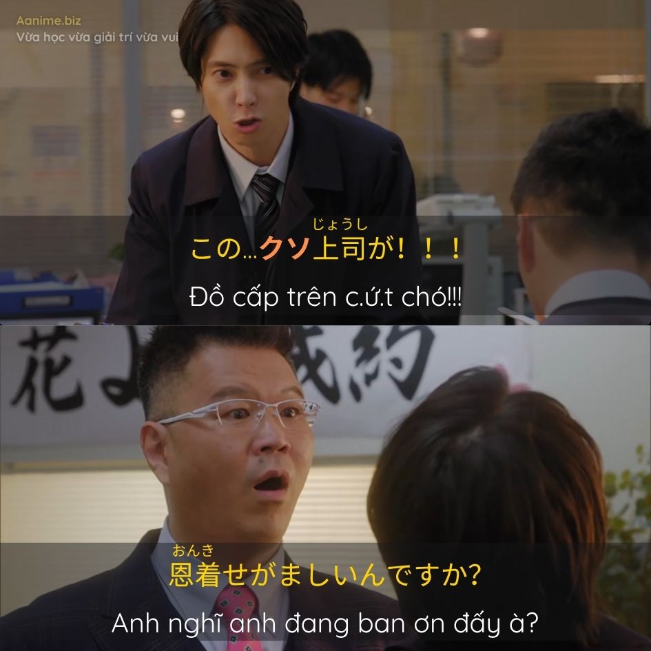 Aanime.biz là gì, Aanime.biz dùng để làm gì, Aanime là gì, Aanime học tiếng Nhật, Nền tảng Aanime.biz, Web học tiếng Nhật Aanime
