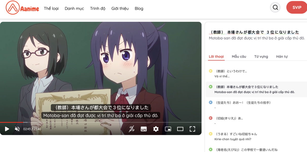 anime vietsub, Himouto Umaruchan, học tiếng nhật qua phụ đề Việt Nhật, học tiếng nhật bằng phụ đề song ngữ, luyện kaiwa qua phim, luyện nghe qua phim, học tiếng Nhật qua phim, phương ph&aacute;p học tiếng Nhật, app học tiếng nhật tốt nhất, hướng dẫn học tiếng Nhật qua phim