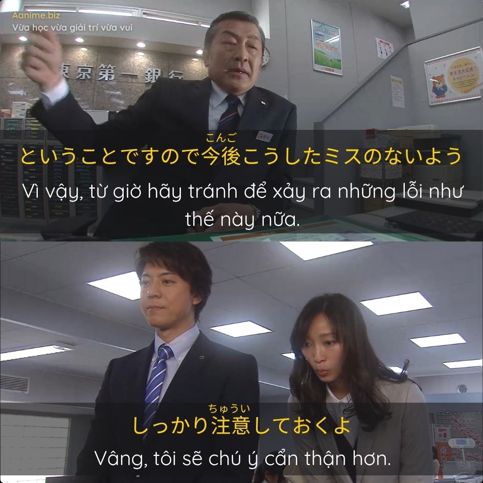 Hội thoại c&ocirc;ng sở Nhật Bản song ngữ, hội thoại c&ocirc;ng sở tiếng Nhật, giao tiếp c&ocirc;ng sở Nhật Bản, hội thoại Nhật Việt nơi l&agrave;m việc, tiếng Nhật c&ocirc;ng ty Nhật, mẫu hội thoại c&ocirc;ng sở Nhật Bản, giao tiếp tiếng Nhật nơi l&agrave;m việc