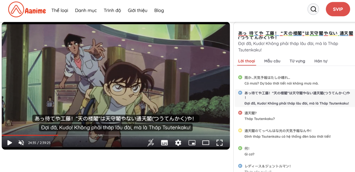 ứng dụng song ngữ, đ&agrave;o tạo nội bộ doanh nghiệp, học tiếng Nhật trong doanh nghiệp, đ&agrave;o tạo tiếng Nhật cho nh&acirc;n vi&ecirc;n, học tiếng Nhật qua phim, nền tảng học tiếng Nhật, Aanime.tv