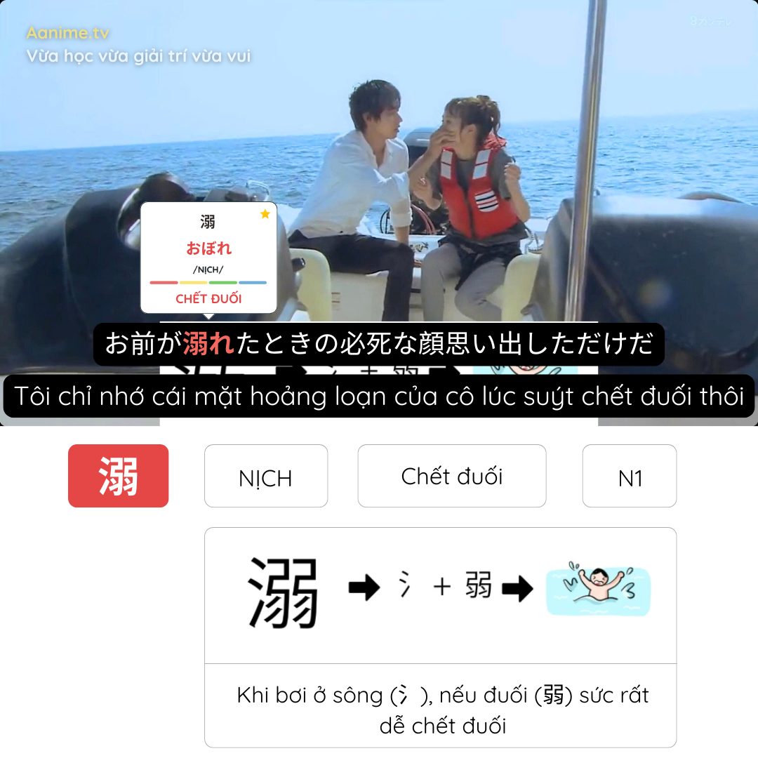 phụ đề đ&ocirc;i Nhật Việt, phụ đề song ngữ Nhật Việt, phụ đề đ&ocirc;i tiếng Nhật, phụ đề Nhật Việt, học tiếng Nhật bằng phụ đề, xem phim Nhật phụ đề đ&ocirc;i, phụ đề song ngữ tiếng Nhật