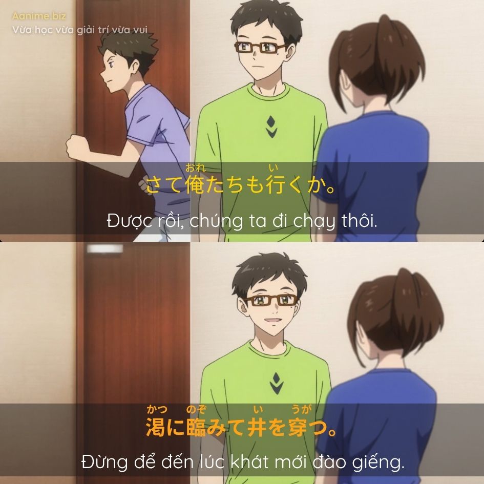 luyện nghe JLPT qua phim Nhật, học tiếng Nhật qua anime, luyện nghe tiếng Nhật hiệu quả, phương ph&aacute;p học JLPT N5 N4 N3 N2, Aanime.tv