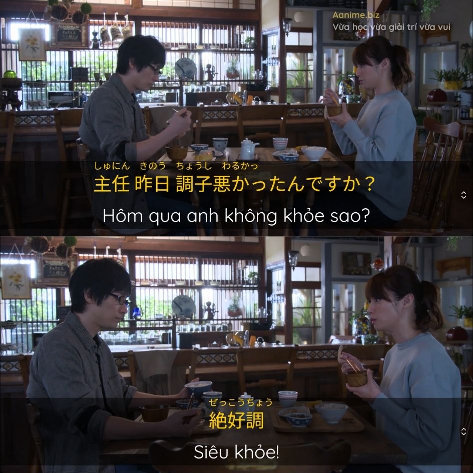 luyện nghe JLPT qua phim Nhật, học tiếng Nhật qua anime, luyện nghe tiếng Nhật hiệu quả, phương ph&aacute;p học JLPT N5 N4 N3 N2, Aanime.tv