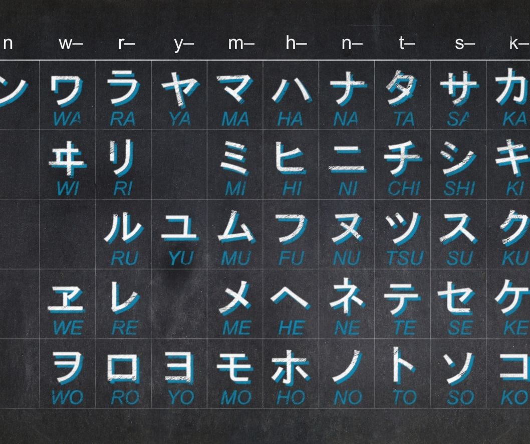 tiếng nhật nuốt &acirc;m, nối &acirc;m tiếng nhật, nghe kh&ocirc;ng r&otilde; &acirc;m, biến &acirc;m tiếng nhật, n&oacute;i nhanh tiếng nhật