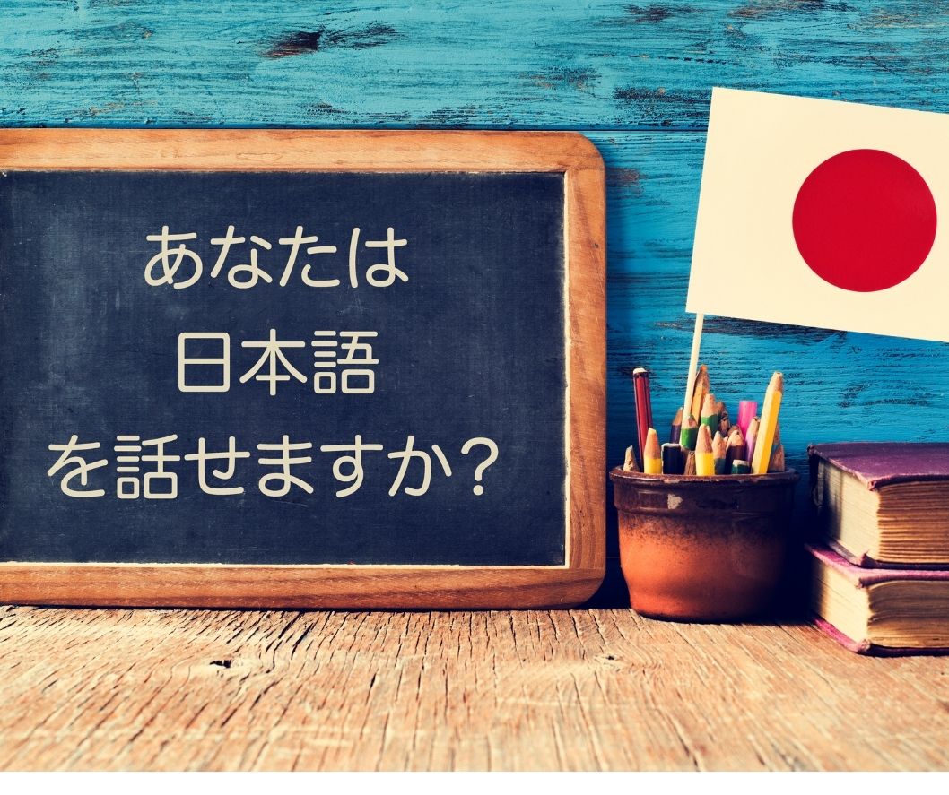 học tiếng Nhật nhiều năm nhưng kh&ocirc;ng n&oacute;i được, nỗi đau giao tiếp tiếng Nhật, luyện phản xạ n&oacute;i tiếng Nhật, v&igrave; sao kh&ocirc;ng n&oacute;i được tiếng Nhật
