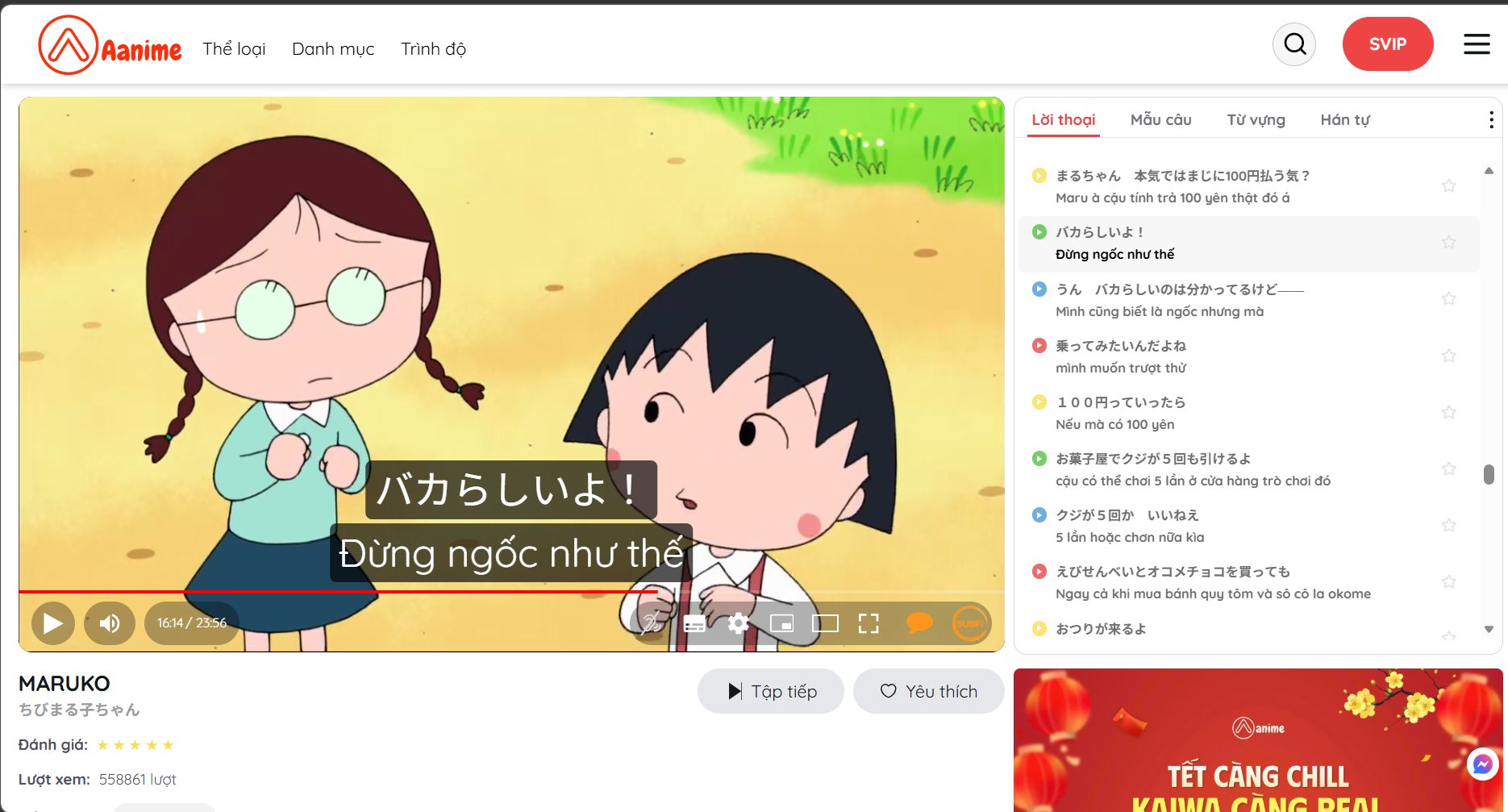 luyện n&oacute;i tại nh&agrave;, tự học speaking tiếng nhật, học ở nh&agrave; c&oacute; n&oacute;i được kh&ocirc;ng, speaking tại nh&agrave;, tự học giao tiếp