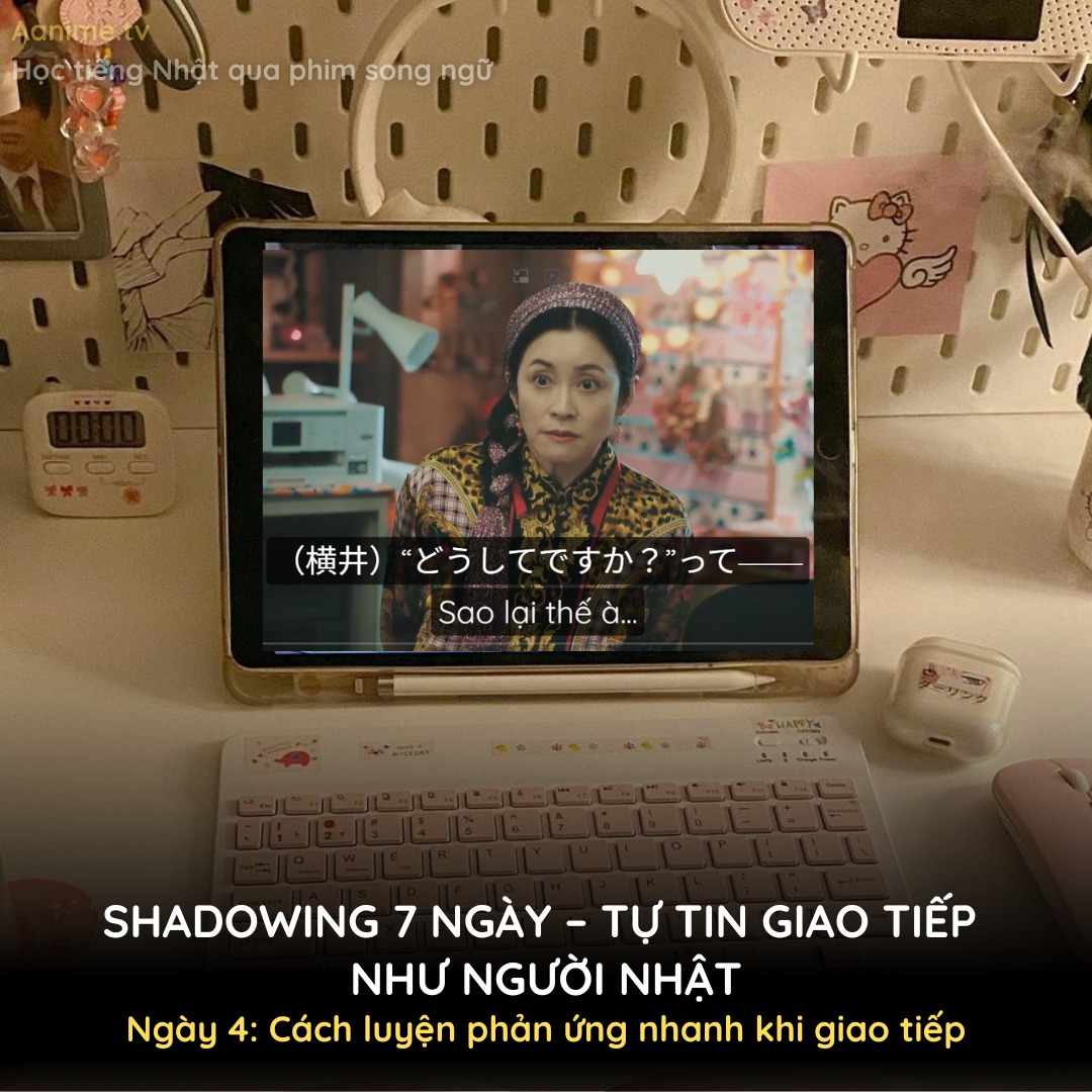 luyện n&oacute;i tại nh&agrave;, tự học speaking tiếng nhật, học ở nh&agrave; c&oacute; n&oacute;i được kh&ocirc;ng, speaking tại nh&agrave;, tự học giao tiếp
