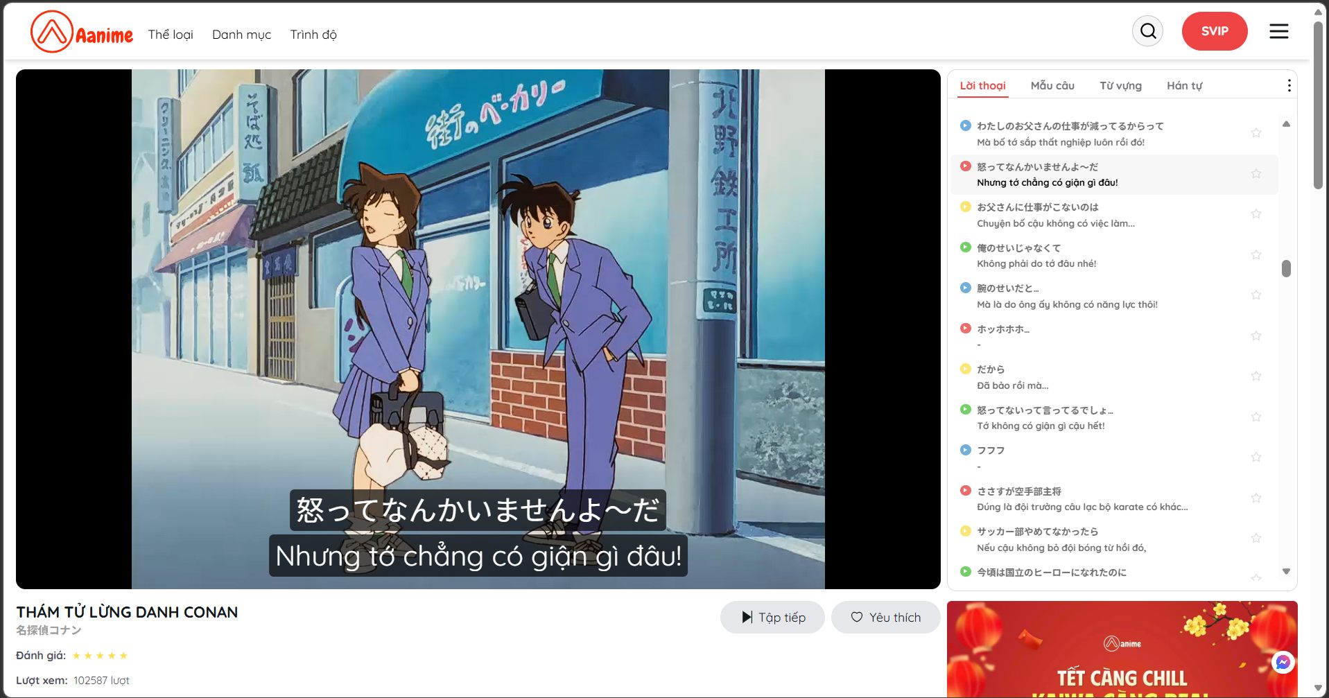 học n&oacute;i qua video, speaking qua video, luyện phản xạ qua video, hội thoại video, n&oacute;i tiếng nhật nhanh