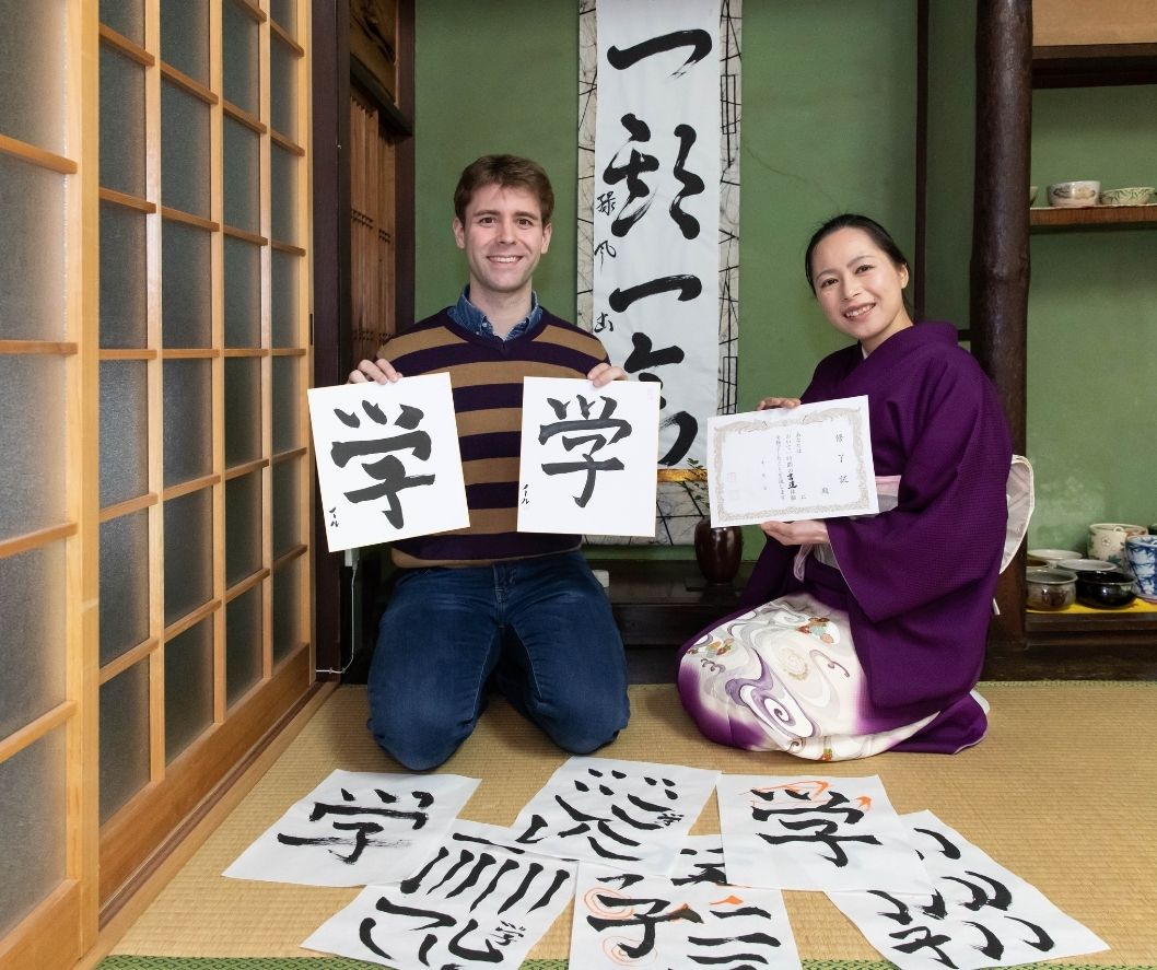 học kanji kh&ocirc;ng nhớ, c&aacute;ch học kanji hiệu quả, tại sao học kanji kh&oacute; nhớ, phương ph&aacute;p học chữ H&aacute;n Nhật Bản, mẹo nhớ kanji l&acirc;u, học tiếng Nhật cho người mới bắt đầu