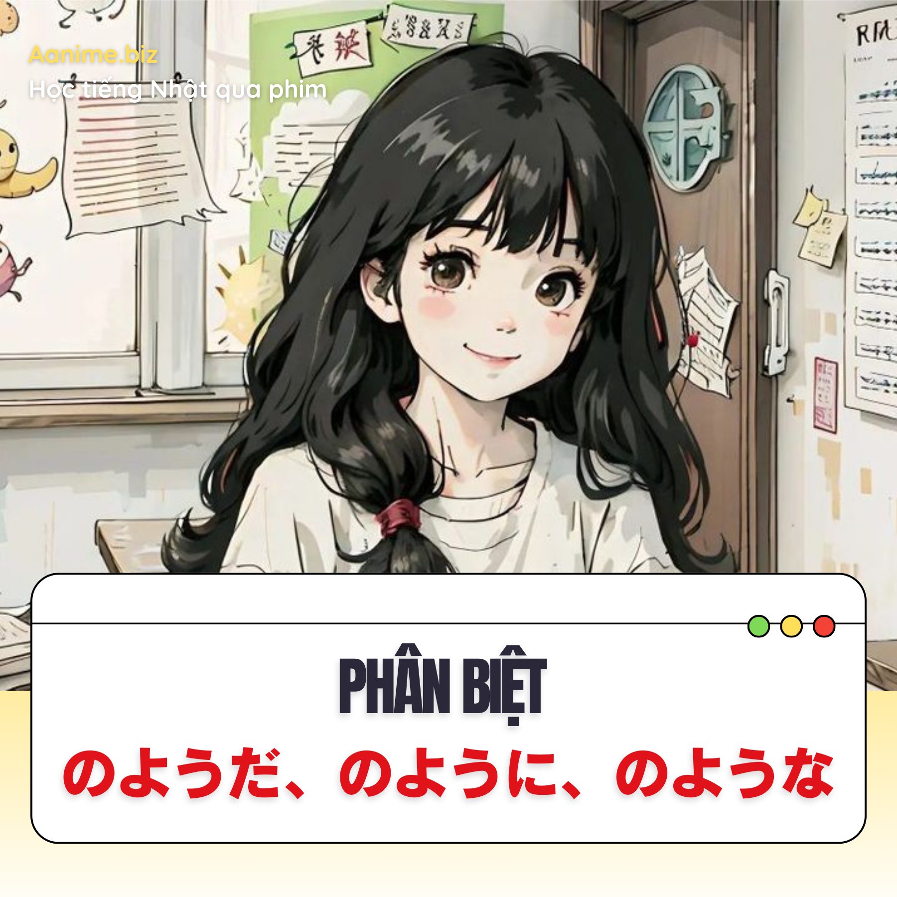 một ng&agrave;y n&ecirc;n học bao nhi&ecirc;u từ vựng tiếng Nhật, c&aacute;ch học từ vựng tiếng Nhật hiệu quả, học từ vựng tiếng Nhật mỗi ng&agrave;y, nhớ từ vựng tiếng Nhật l&acirc;u, học tiếng Nhật cho người mới, phương ph&aacute;p học từ vựng N5 N4 N3