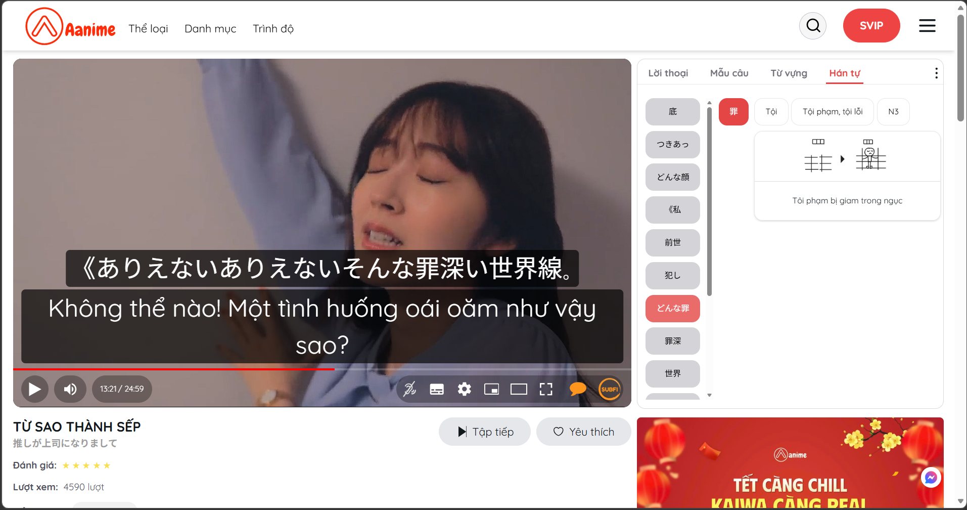 anime, anime sub, học tiếng nhật qua phim, luyện nghe tiếng nhật qua phim, học tiếng nhật qua b&agrave;i h&aacute;t, học tiếng nhật qua tin tức, web phim anime, anime mới nhất, anime vietsub, phim anime