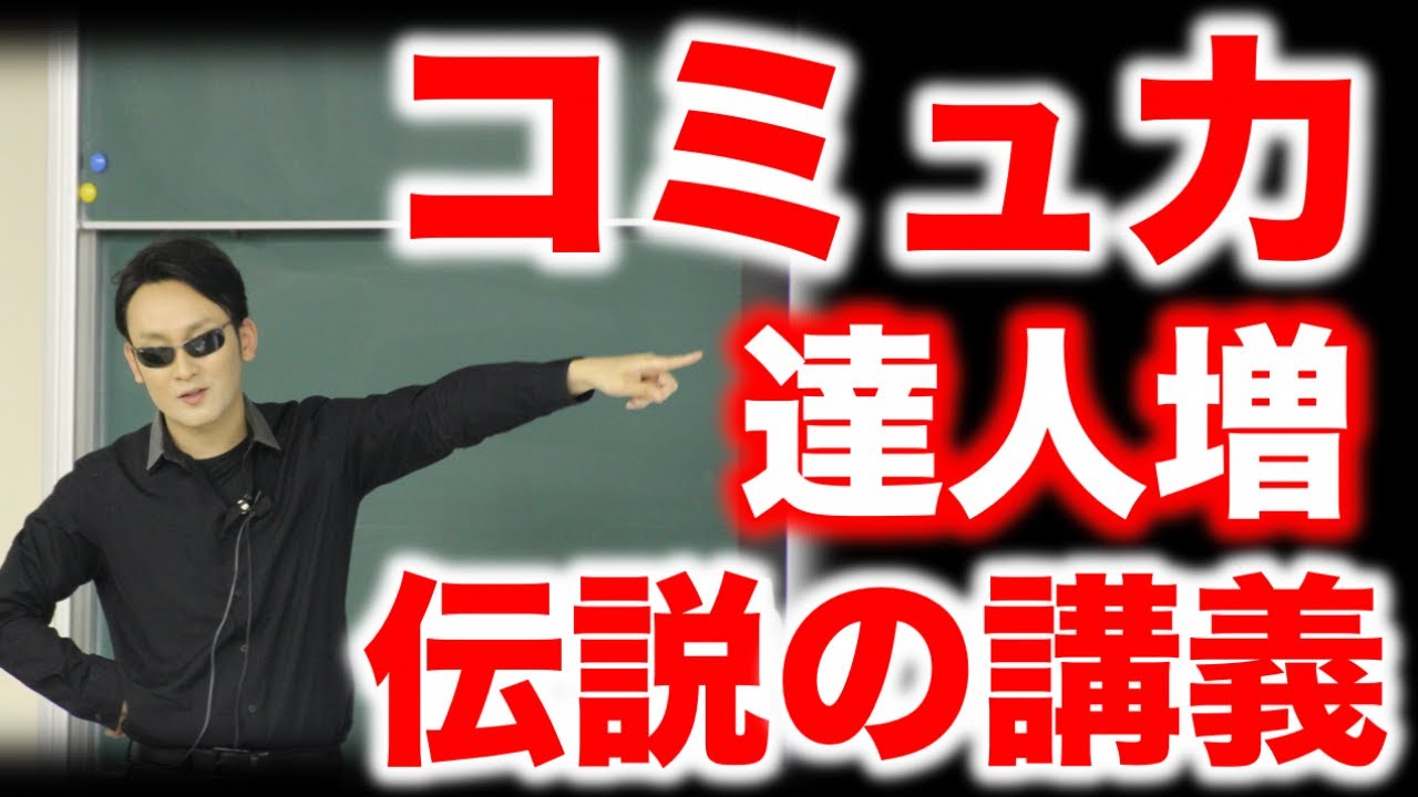 渋谷文武公式Youtubeチャンネル