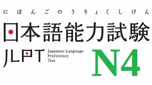 JLPT Japanese With Script/ Luyện đề JLPT cùng tớ!