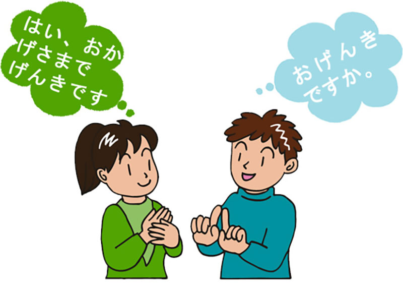 sachtiengnhatorg Chuyên sách tiếng Nhật