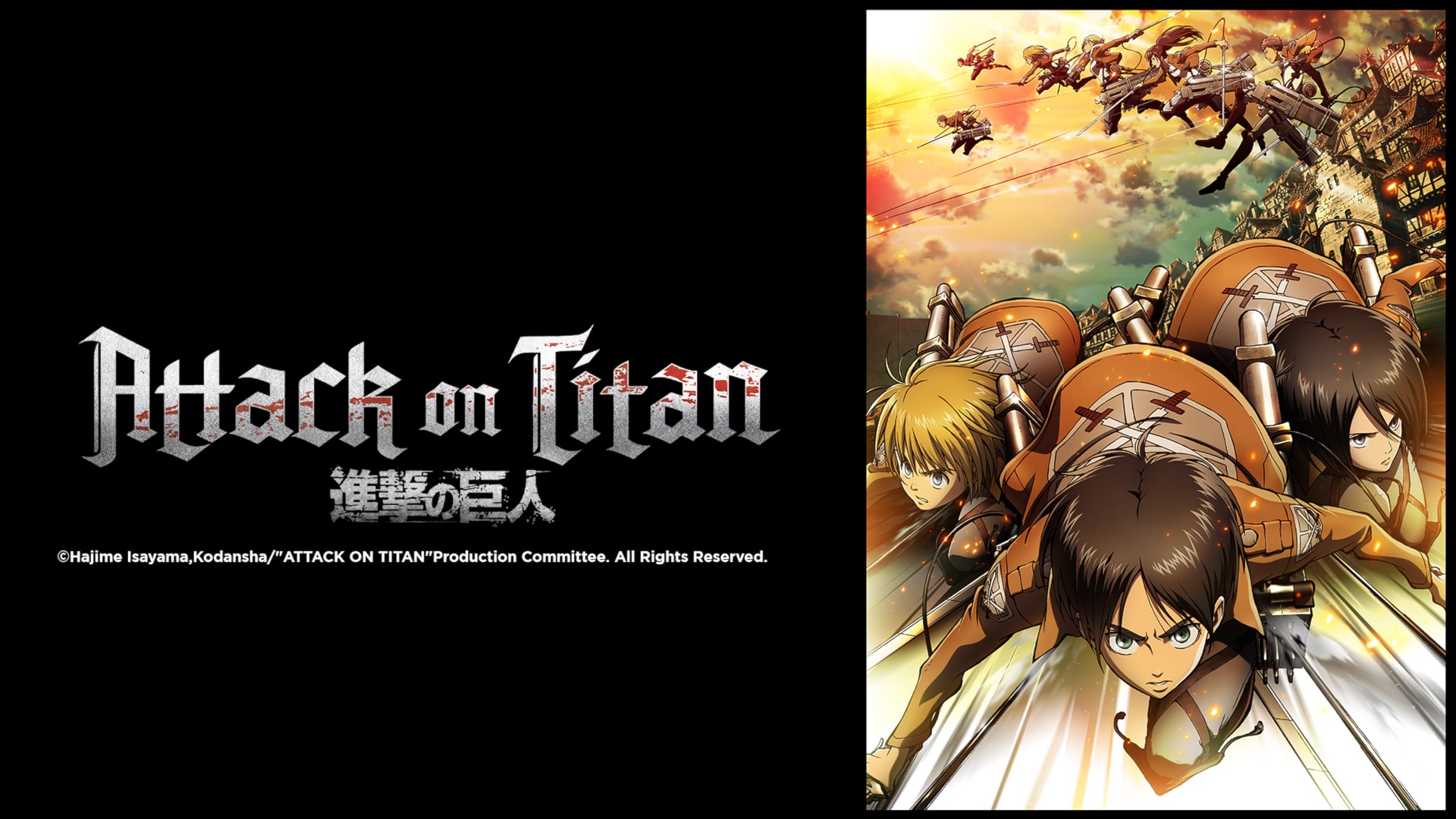 Đại Chiến Titan